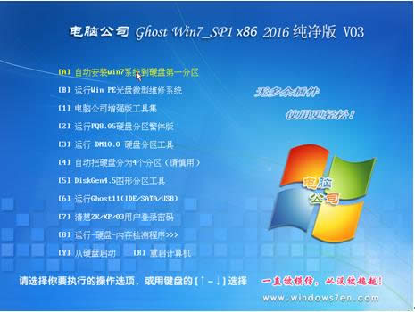 Ԕ����X��˾windows7 64λ��Ş��ϵ�y(t��ng)���������b�̳�(4)