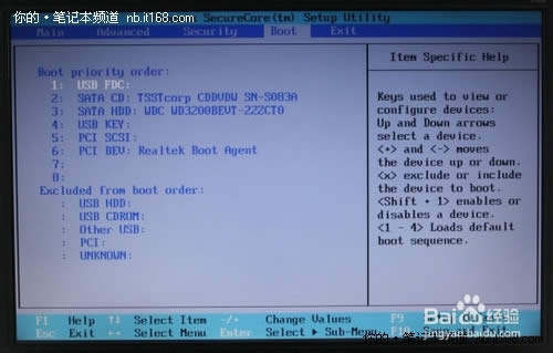 ����win7��Ş��ϵ�y(t��ng)u�P���bԔ�����E(5)