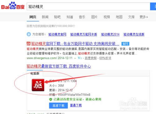 WIIN7ϵ�y(t��ng)�鲻��U�P��ԭ�򼰽�Q�k��