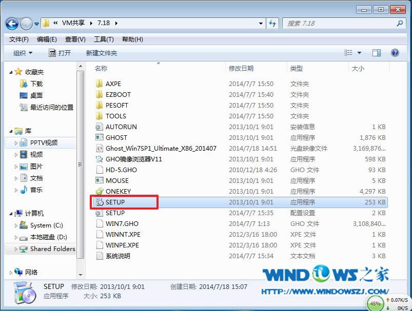�������]�(sh��)�õ���X��˾w7ϵ�y(t��ng)64λ���b����(1)