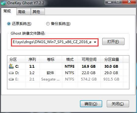 С���ɽ���Ӳ�P(p��n)���bwin7��X��˾32λϵ�y(t��ng)��ȫ�w�(y��n)��(5)