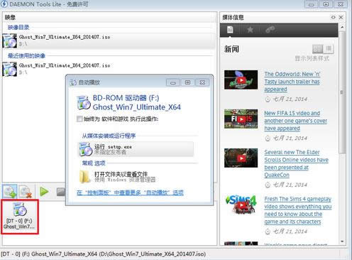 ��X��˾win7 32λ��(bi��o)��(zh��n)���ٰ�ϵ�y(t��ng)̓�M���(q��)�İ��b����(5)