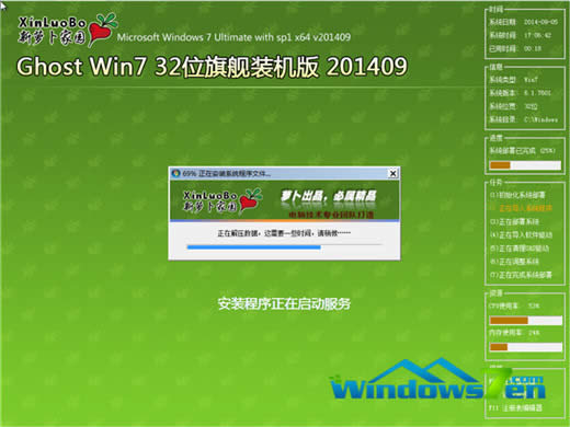 �}���҈@win7 64λ��(j��ng)�䃞(y��u)����ϵ�y(t��ng)�����°��bȫ�^��(8)
