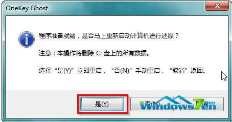 �}���҈@win7��(j��ng)���w��32λϵ�y(t��ng)���°��b�^��(6)