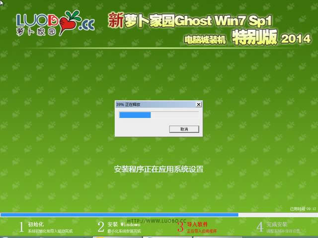 �}���҈@win7 32λ�����b�C(j��)��ϵ�y(t��ng)�������d(1)