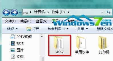 �}���҈@WIN7��(bi��o)��(zh��n)��(y��u)����32λϵ�y(t��ng)�İ��bȫ�^(gu��)��(2)