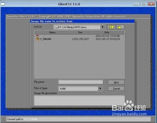 如何使用ghost裝win7經(jīng)典裝機(jī)版系統(tǒng)的簡(jiǎn)單教程(4)