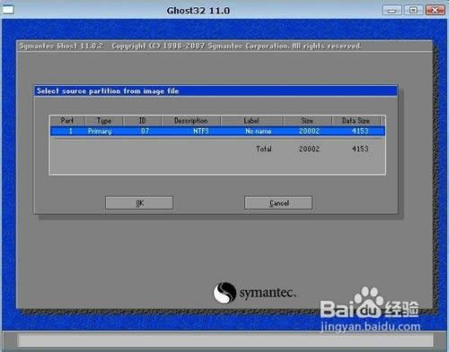 如何使用ghost裝win7經(jīng)典裝機(jī)版系統(tǒng)的簡(jiǎn)單教程(5)