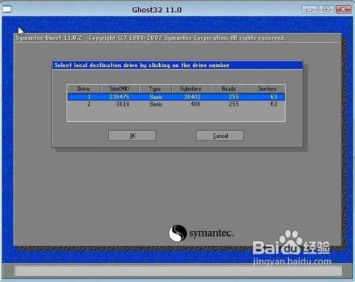 如何使用ghost裝win7經(jīng)典裝機(jī)版系統(tǒng)的簡(jiǎn)單教程(6)