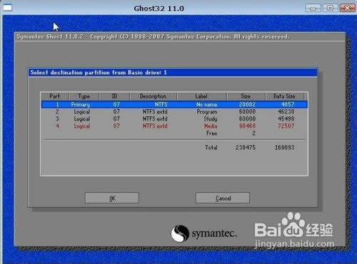 如何使用ghost裝win7經(jīng)典裝機(jī)版系統(tǒng)的簡(jiǎn)單教程(7)