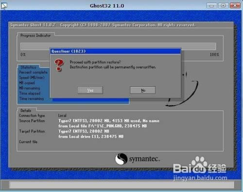 如何使用ghost裝win7經(jīng)典裝機(jī)版系統(tǒng)的簡(jiǎn)單教程(8)