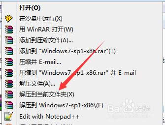 ���ʹ��WIN7��(w��n)����Ş��ϵ�y(t��ng)���d��GHOST������