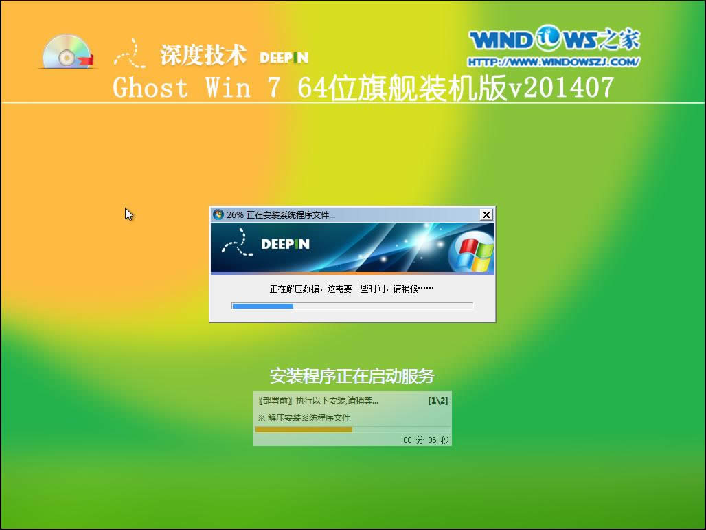 ���WIN7�f����Ş��64λϵ�y(t��ng)���bȫ�^��(8)