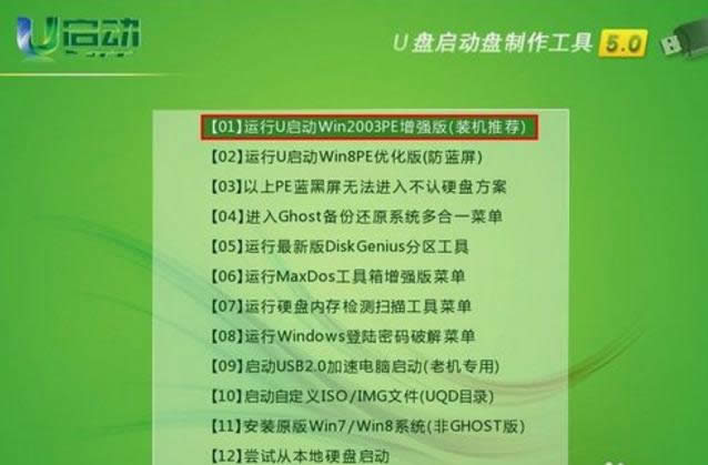 U�P���ӱP���bwin7ϵ�y(t��ng)��Ԕ��(x��)�������E