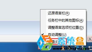 win7ϵ�y(t��ng)ݔ�뷨Ӣ�Ĳ�Ҋ(ji��n)�˵��һ��O(sh��)�ò��E