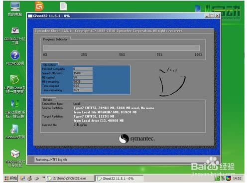 U�P���ӱP���bwin7ϵ�y(t��ng)��Ԕ��(x��)�������E(6)