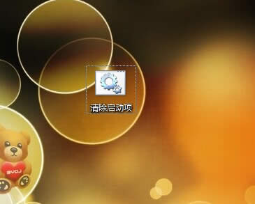 win7系統(tǒng)開機(jī)一鍵刪除啟動項的詳細(xì)操作步驟(4)