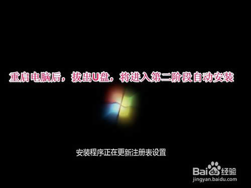 ������b(li��n)��Pӛ��64λ��(y��u)����Ş��win7ϵ�y(t��ng)�İ��bȫ�^��(9)