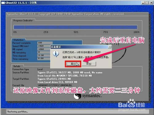������b(li��n)��Pӛ��64λ��(y��u)����Ş��win7ϵ�y(t��ng)�İ��bȫ�^��(8)