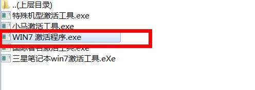 WIN7ϵ�y(t��ng)һ�I�����Ԕ��(x��)��������(3)