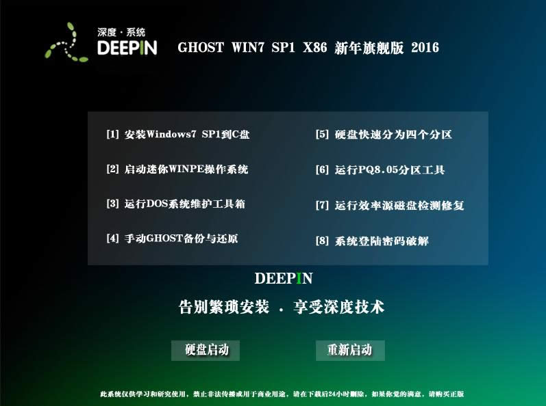 ��ȼ��g(sh��)����win7 ��(j��ng)���b�C(j��)��32λϵ�y(t��ng)�����d����