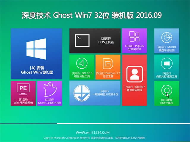���windows7������32λ�b�C(j��)��ϵ�y(t��ng)���]���d