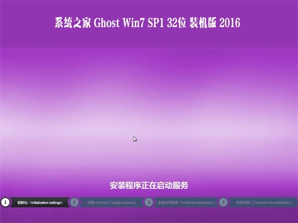 ��ο������d����win7ϵ�y(t��ng)֮�Ұ�ȫ���I(y��)��32λϵ�y(t��ng)��(1)