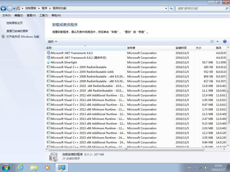 �������dghost win7 x64��(bi��o)��(zh��n)��ȫ��ϵ�y(t��ng)�Ľ̳�(3)