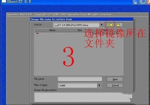 ����ghost win7��(w��n)��������ϵ�y(t��ng)�b�C�̳�(2)