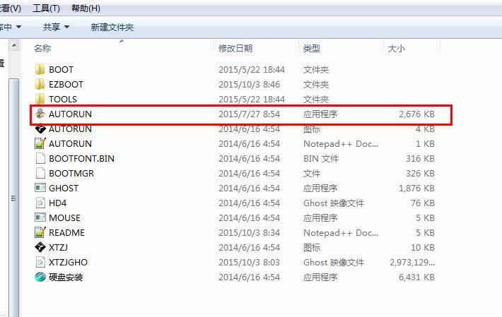 ϵ�y(t��ng)֮��win7��(bi��o)��(zh��n)��Ş��64λ�b�C(j��)�D�Ľ̳�(5)