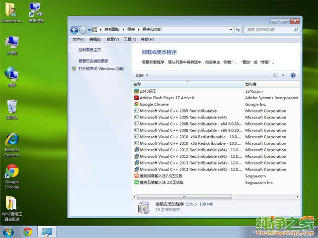 �}���҈@������windows7ϵ�y(t��ng)64λ�������d(2)