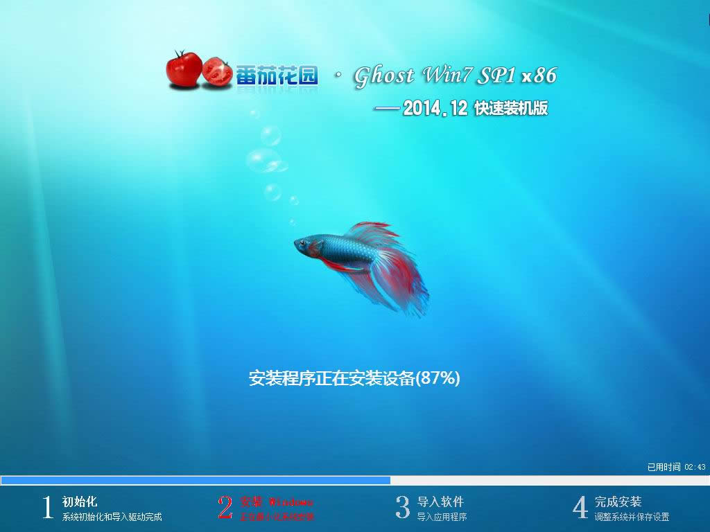 ��������ghost win7 64λ����ϵ�y(t��ng)���d(1)