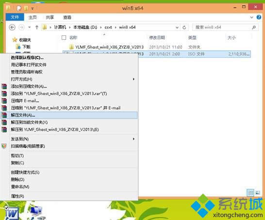 win7�b�C��64λ�����b�C�氲�b�D���v��(1)
