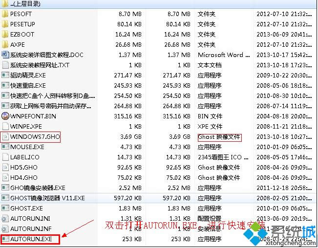 win7�b�C��64λ�����b�C�氲�b�D���v��(2)