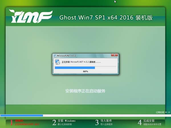 ����ľ�L(f��ng)GHOST���I(y��)��(y��u)����WIN7 SP1 64λϵ�y(t��ng)���]