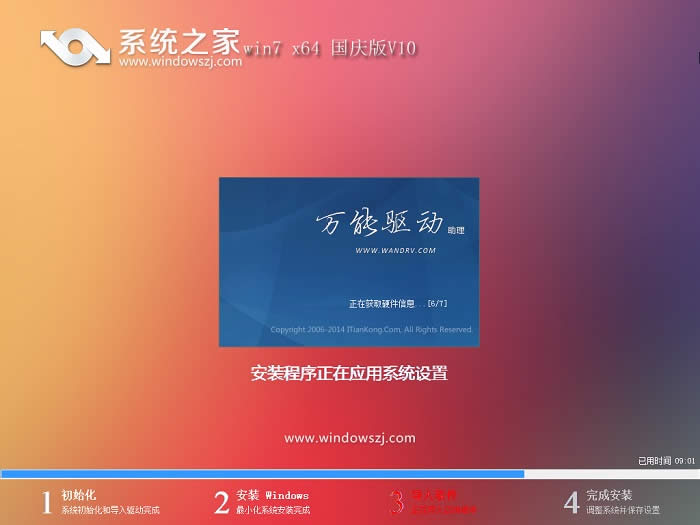 ϵ�y(t��ng)֮��win7��(zhu��n)�I(y��)������ghost 64λϵ�y(t��ng)���d(1)