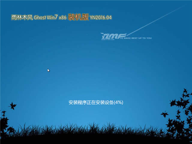 ����ľ�L(f��ng)win7�b�C(j��)����(qi��ng)��32λ����ghostϵ�y(t��ng)���d