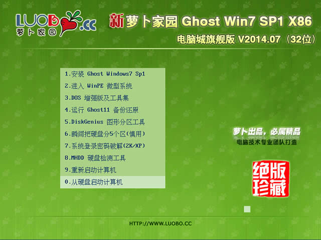 ���}���҈@GHOST WIN7��X����Ş�b�C(j��)ϵ�y(t��ng)���d