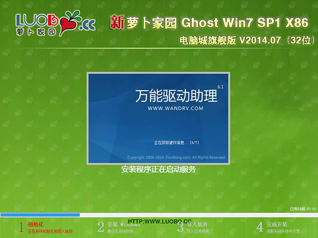 ���}���҈@GHOST WIN7��X����Ş�b�C(j��)ϵ�y(t��ng)���d(1)