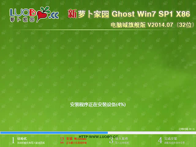 ���}���҈@GHOST WIN7��X����Ş�b�C(j��)ϵ�y(t��ng)���d(2)