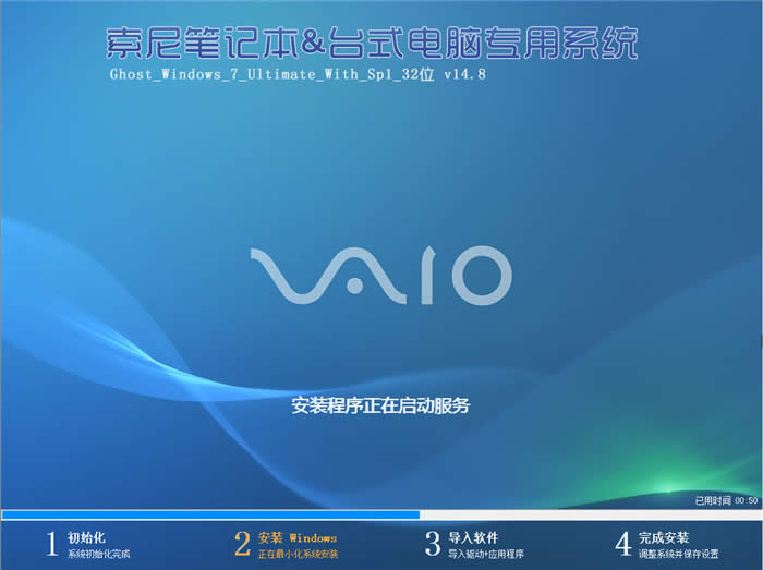 ����Pӛ�����I(y��)win7 32λghost����ϵ�y(t��ng)�������d(1)