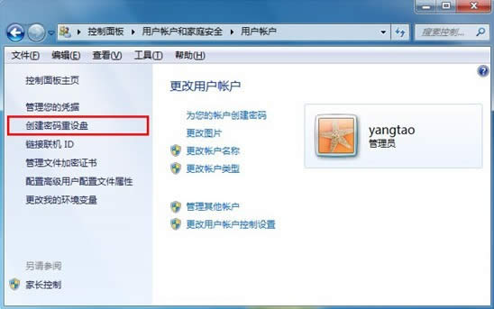 �������Win7ϵ�y(t��ng)�µ���ܴa���ñP