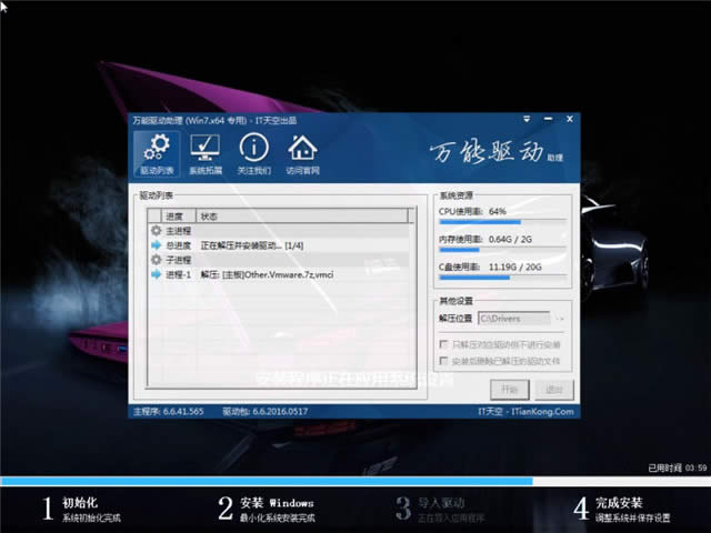 ASUS����win7 32λ������ϵ�y(t��ng)���]���d(1)