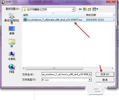 ���bwindos7ϵ�y(t��ng)��Ҫ��(zh��n)����Щ������(2)