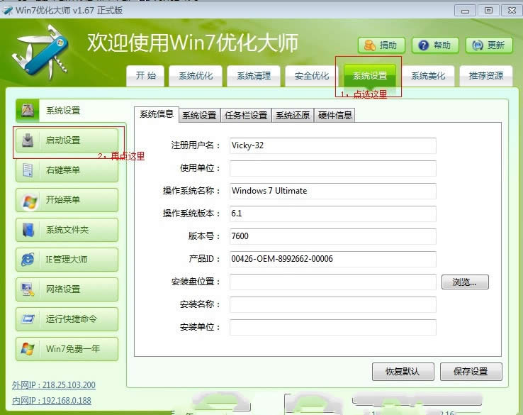 ��ΰ��bwin7 32 64�pϵ�y(t��ng)(9)