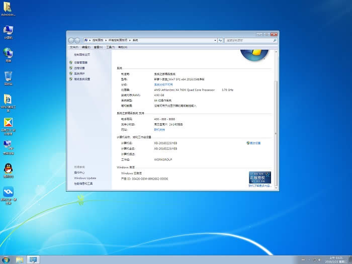 �ٷ�windows764λ��Ş���b�C(j��)ϵ�y(t��ng)���d(3)