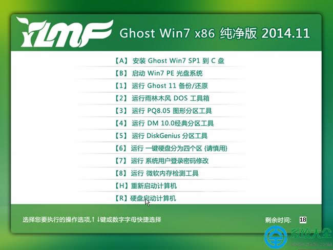 ghost win7��(w��n)�����I(y��)��Ş��iso���d