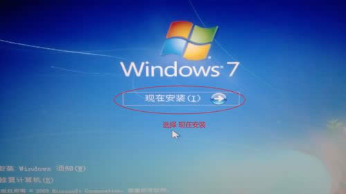 ����Pӛ��win7��(y��u)��ϵ�y(t��ng)���b(3)
