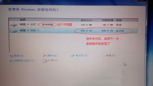 ����Pӛ��win7��(y��u)��ϵ�y(t��ng)���b(10)