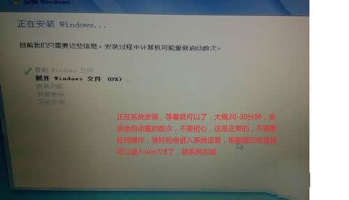 ����Pӛ��win7��(y��u)��ϵ�y(t��ng)���b(11)